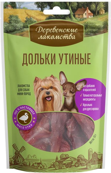 Деревенские лакомства дольки утиные для собак мини-пород