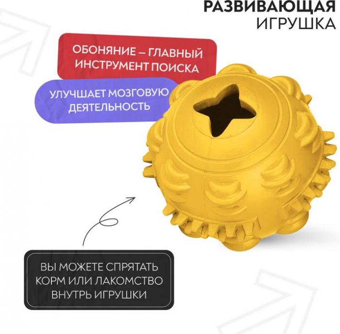 Mr.Kranch игрушка для собак, мяч с ароматом сливок