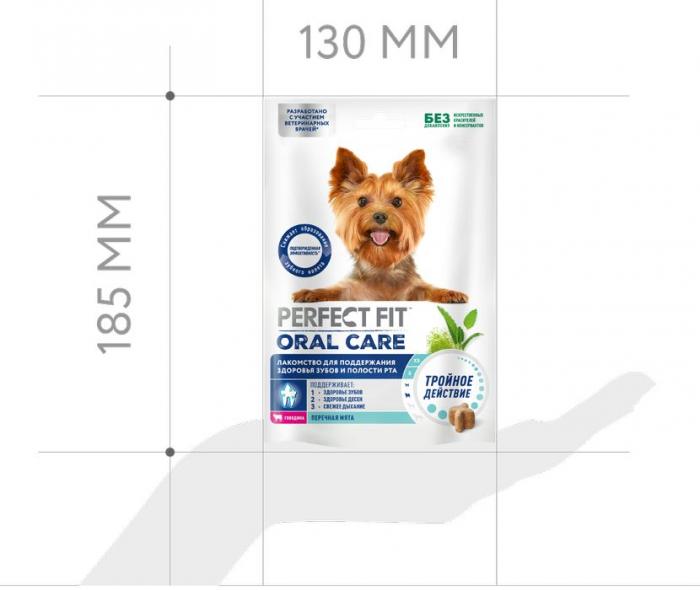 Perfect Fit Oral Care лакомство для собак малых пород, для поддержания здоровья зубов и полости рта, с говядиной и добавлением мяты