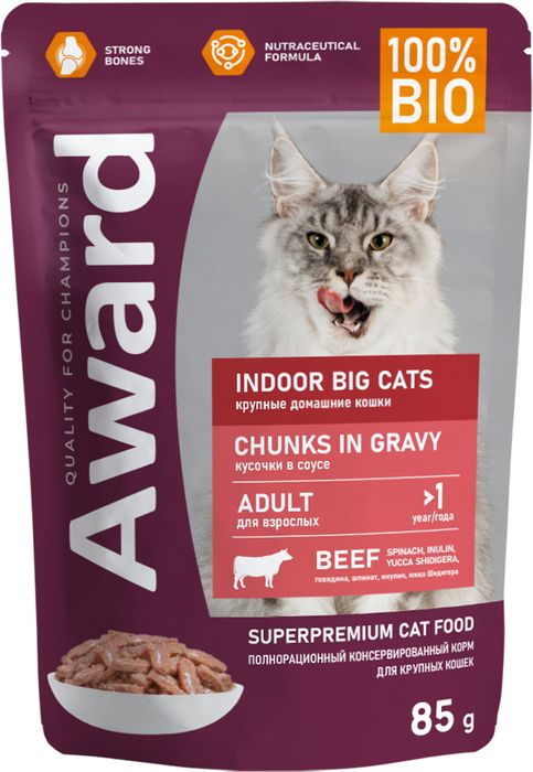Award Indoor Big Cats влажный корм для взрослых домашних кошек крупных пород, кусочки в соусе с говядиной