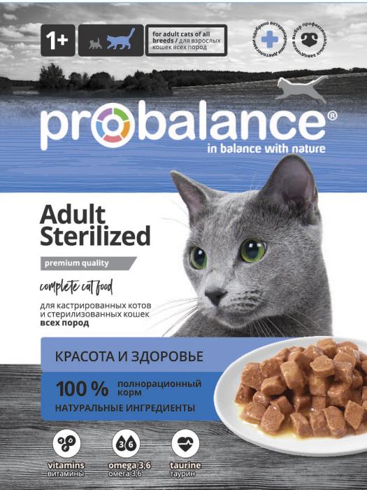 ProBalance влажный корм для стерилизованных взрослых кошек и кастрированных котов