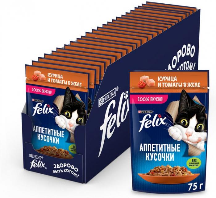 Влажный корм Felix® Аппетитные кусочки для взрослых кошек, с курицей и томатами в желе