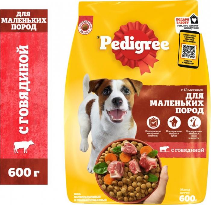 Pedigree корм для взрослых собак малых пород, говядина