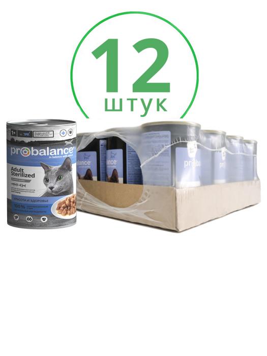 ProBalance влажный корм для стерилизованных взрослых кошек и кастрированных котов