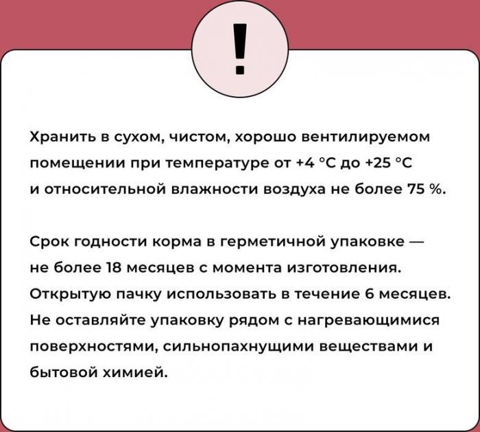Bowl Wow корм для щенков средних пород, с индейкой, рисом и добавлением клюквы