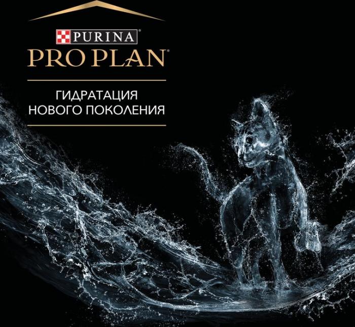 Pro Plan влажный корм для взрослых кошек всех пород, для снижения концентрации мочи