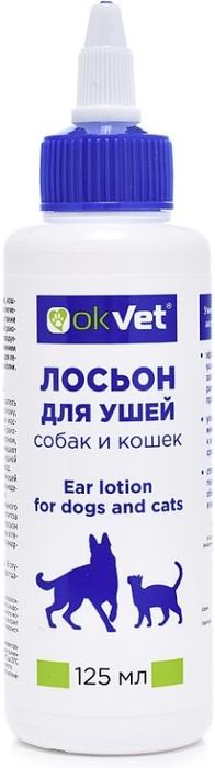 OKVET лосьон для ухода за ушами собак и кошек