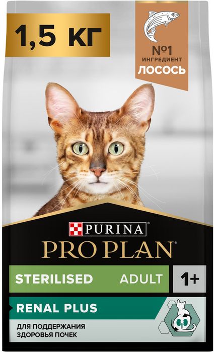 Сухой корм Pro Plan® Sterilised Renal Plus для взрослых стерилизованных кошек для поддержания здоровья почек, с высоким содержанием лосося