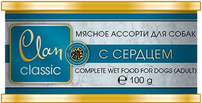 Clan Classic Мясное Ассорти влажный корм для взрослых собак всех пород, сердце