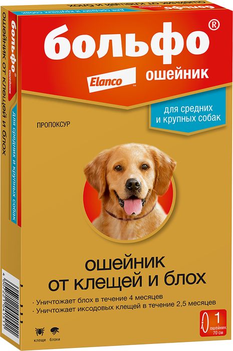Elanco Больфо ошейник для собак средних и крупных пород, от клещей и блох