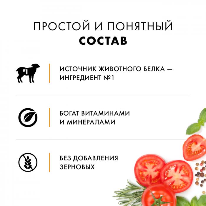 Nutro влажный корм, холистик для взрослых кошек беззерновой с курицей