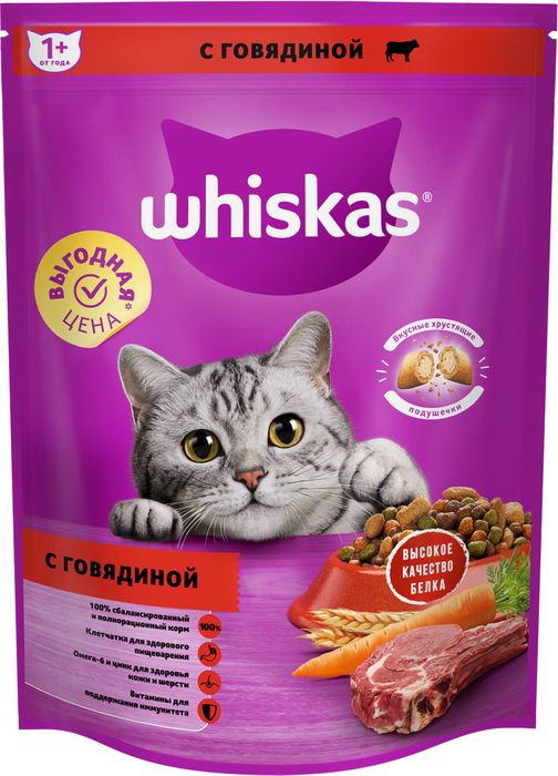 Whiskas корм для взрослых кошек всех пород, подушечки с нежным паштетом, с говядиной