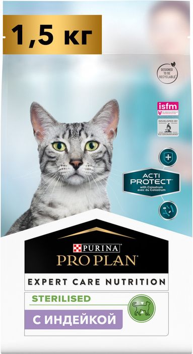 Сухой корм Pro Plan® Acti Protect для стерилизованных кошек и кастрированных котов, с высоким содержанием индейки, Пакет