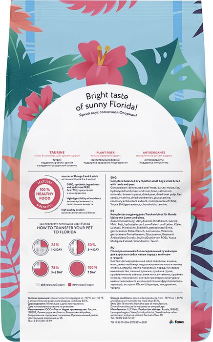 Florida сухой корм для собак малых пород, с ягненком и грушей