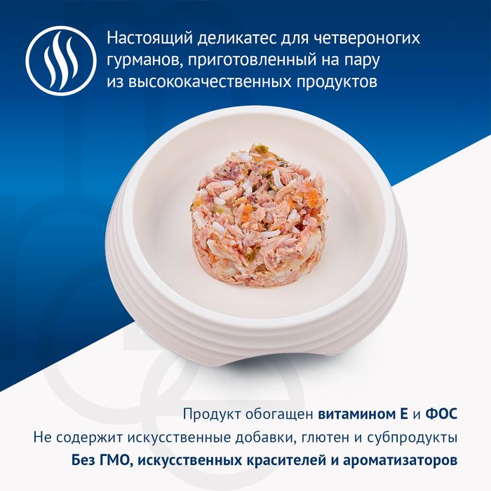 Monge Supreme Kitten влажный корм для котят, мясные кусочки с тунцом, шпинатом и мини-морковью