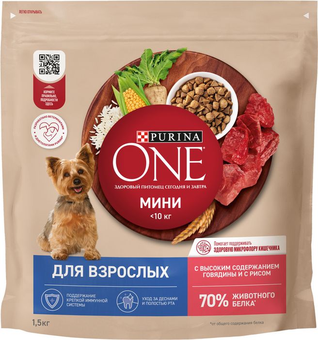 Сухой корм Purina ONE® для взрослых собак мелких и карликовых пород, с высоким содержанием говядины и с рисом
