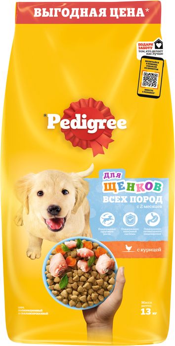 Pedigree сухой корм для щенков всех пород с курицей и рисом