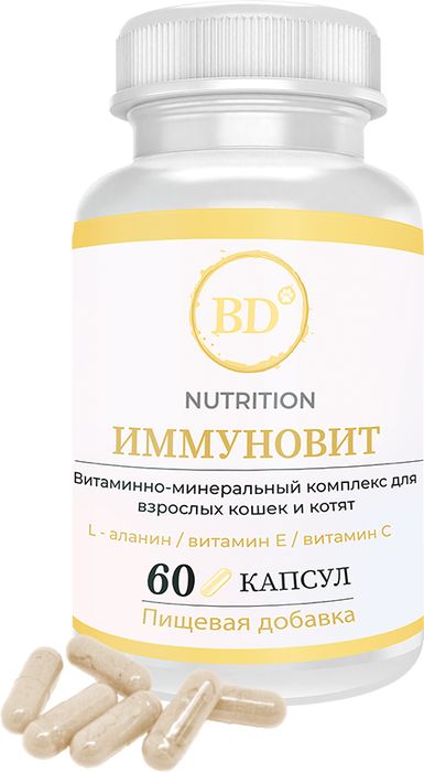 Best Dinner Иммуновит кормовая добавка для кошек, белково-витаминная, говядина