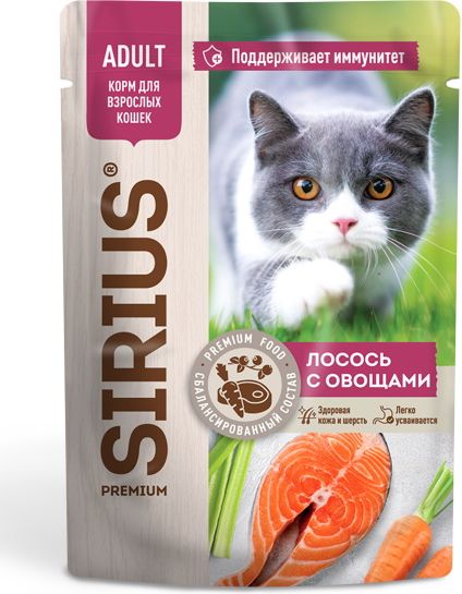 Sirius Premium влажный корм для кошек, лосось с овощами, кусочки в соусе