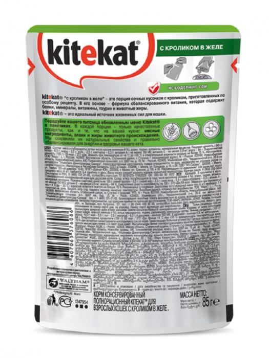 Kitekat влажный корм для кошек с кроликом в желе