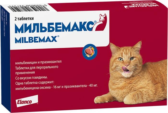 Elanco Мильбемакс таблетки для взрослых кошек, антигельминтик