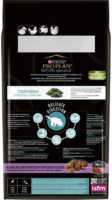 Сухой корм Pro Plan® Nature Elements для взрослых кошек с чувствительным пищеварением или особыми предпочтениями в еде, с высоким содержанием индейки