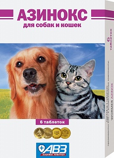 АВЗ Азинокс для кошек и собак