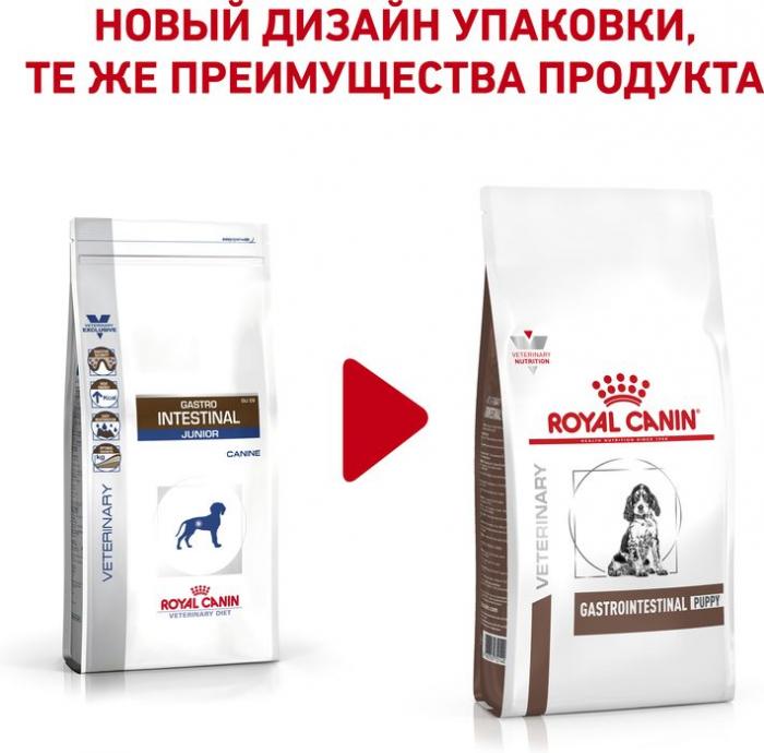 Royal Canin Gastro Intestinal Junior лечебный корм для щенков при нарушениях пищеварения