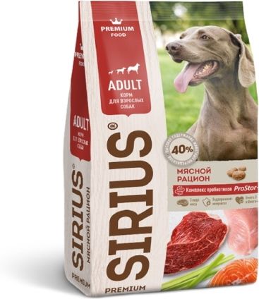 Sirius корм для взрослых собак всех пород, мясной рацион