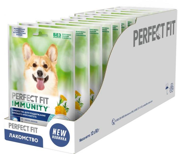 Perfect Fit Immunity лакомство для собак, для иммунитета, говядина и экстракт бархатцев