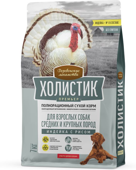 Деревенские лакомства Холистик Премьер корм для собак средних и крупных пород, индейка с рисом