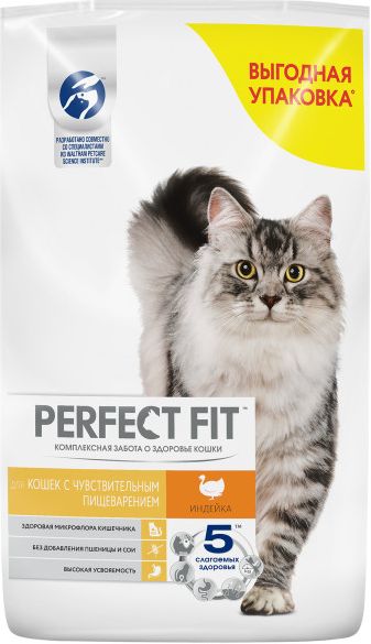 Perfect Fit корм для взрослых кошек всех пород, чувствительное пищеварение, индейка