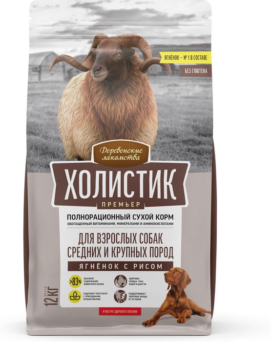 Деревенские лакомства Холистик Премьер корм для собак средних и крупных пород, ягненок с рисом