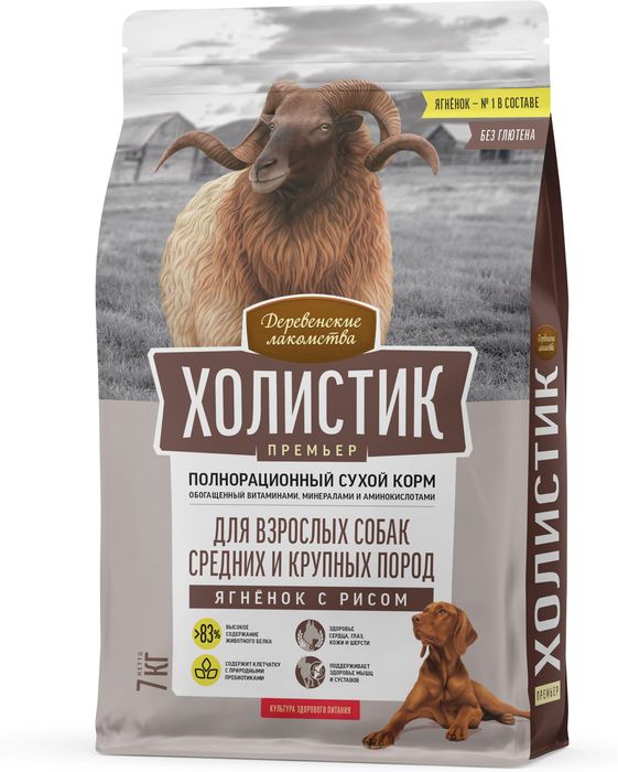 Деревенские лакомства Холистик Премьер корм для собак средних и крупных пород, ягненок с рисом