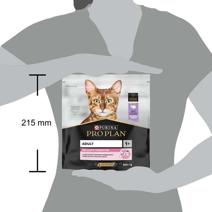 Сухой корм Pro Plan® Delicate Digestion для взрослых кошек с чувствительным пищеварением, с высоким содержанием индейки