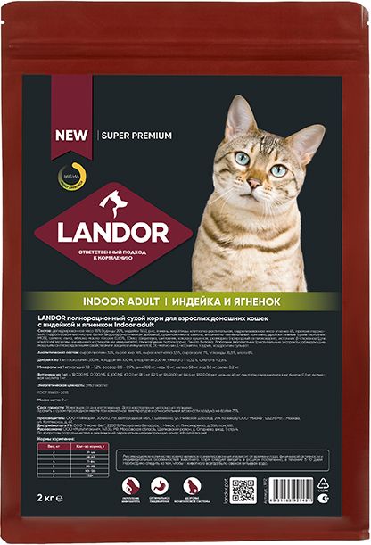 Landor корм для домашних кошек, индейка с ягненком