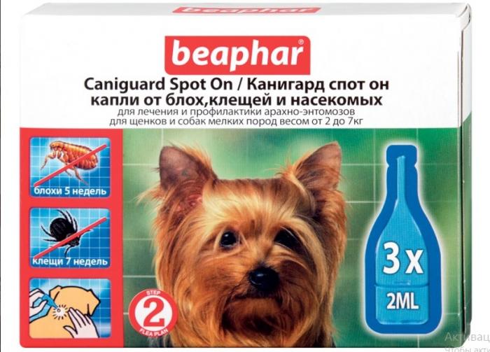 Beaphar Caniguard капли от блох и клещей для собак и щенков мелких пород