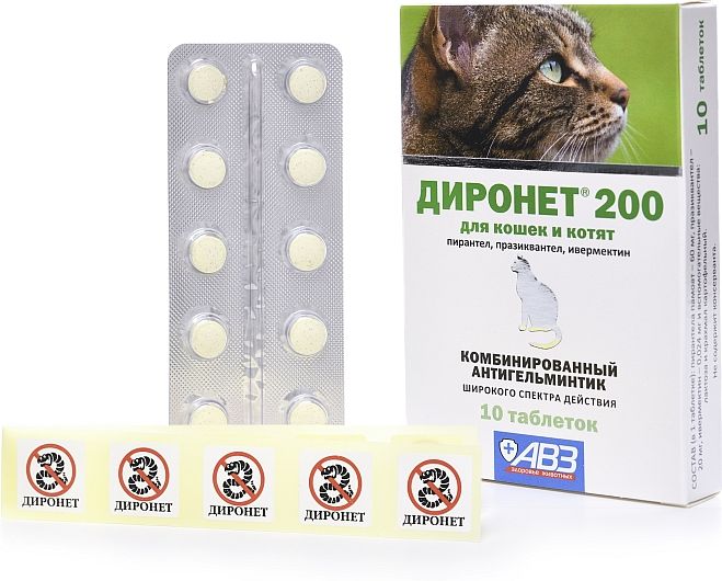 Диронет 200 таблетки для кошек и котят, антигельминтик