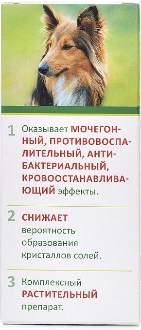АВЗ Уролекс капли для кошек и собак, урологические