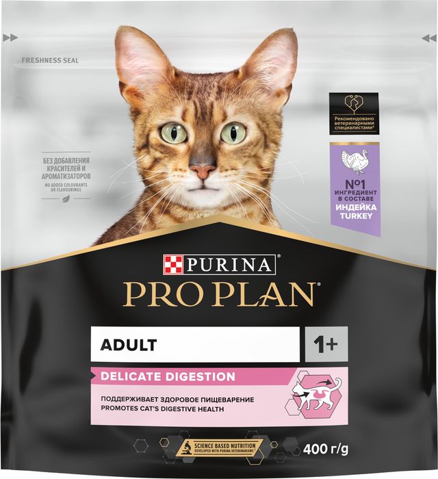 Сухой корм Pro Plan® Delicate Digestion для взрослых кошек с чувствительным пищеварением, с высоким содержанием индейки