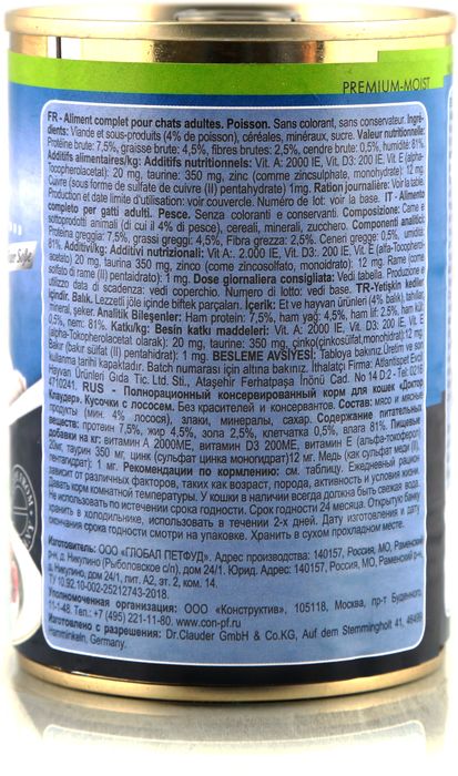 Dr.Clauder\'s Dr. Clauder\'s влажный корм для взрослых кошек всех пород, с лососем, кусочки в соусе