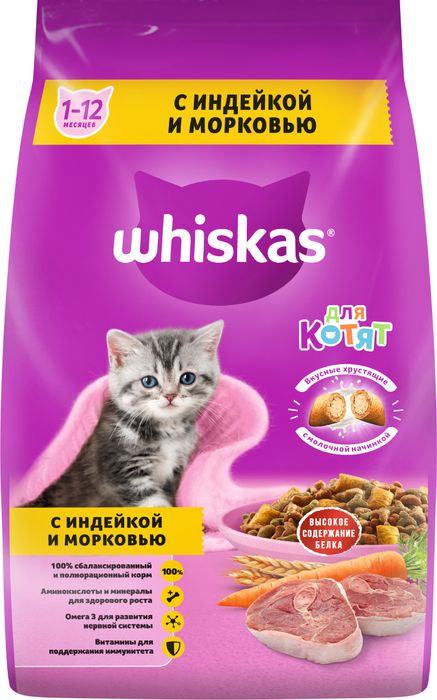 Whiskas сухой корм для котят с индейкой и морковью