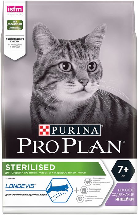 Pro Plan корм для пожилых стерилизованных кошек всех пород, индейка