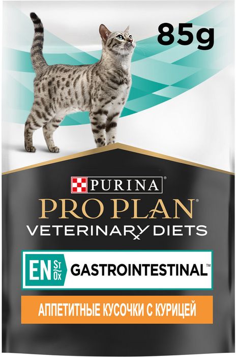 Влажный корм для котят и взрослых кошек диетический Pro Plan® Veterinary Diets EN ST/OX Gastrointestinal при расстройствах пищеварения, с курицей, Пауч
