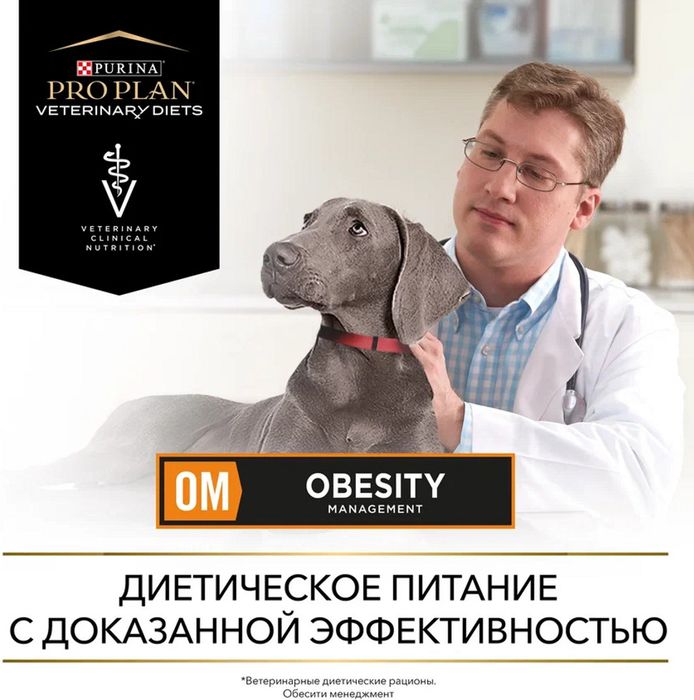 Влажный корм для собак диетический Pro Plan® Veterinary Diets OM Obesity Management для снижения избыточной массы тела, паштет, Банка