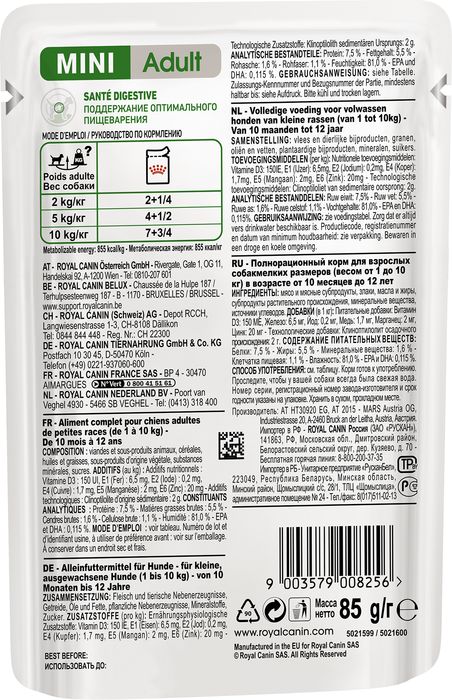 Royal Canin влажный корм для взрослых собак малых пород в соусе