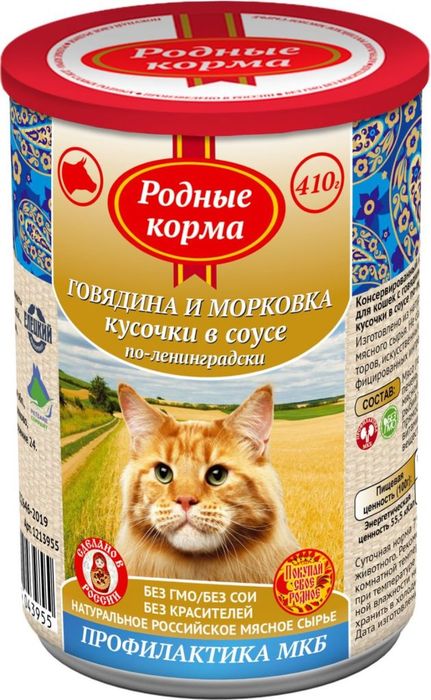 Родные Корма влажный корм для кошек, говядина и морковь, кусочки в соусе по-лениградски