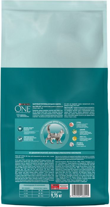 Сухой корм Purina ONE® полнорационный для взрослых кошек, с высоким содержанием курицы