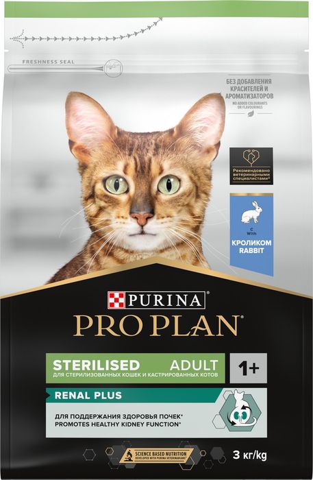 Сухой корм Pro Plan® Sterilised Adult Renal Plus для взрослых стерилизованных кошек, с кроликом