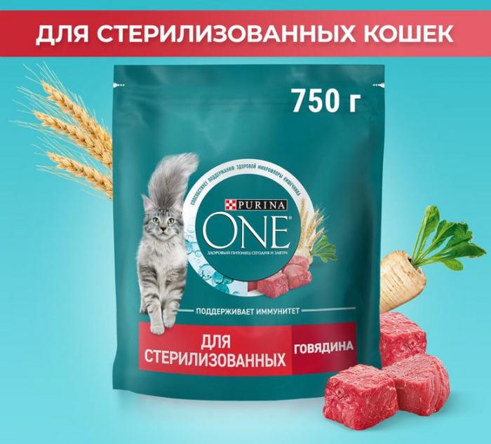 Сухой корм Purina ONE® для стерилизованных кошек и кастрированных котов, с высоким содержанием говядины и пшеницей
